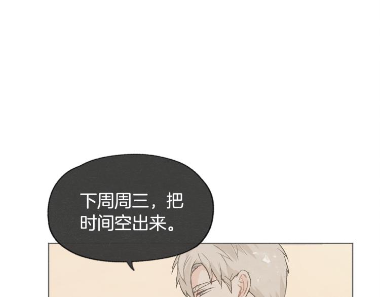 第33话 生病77