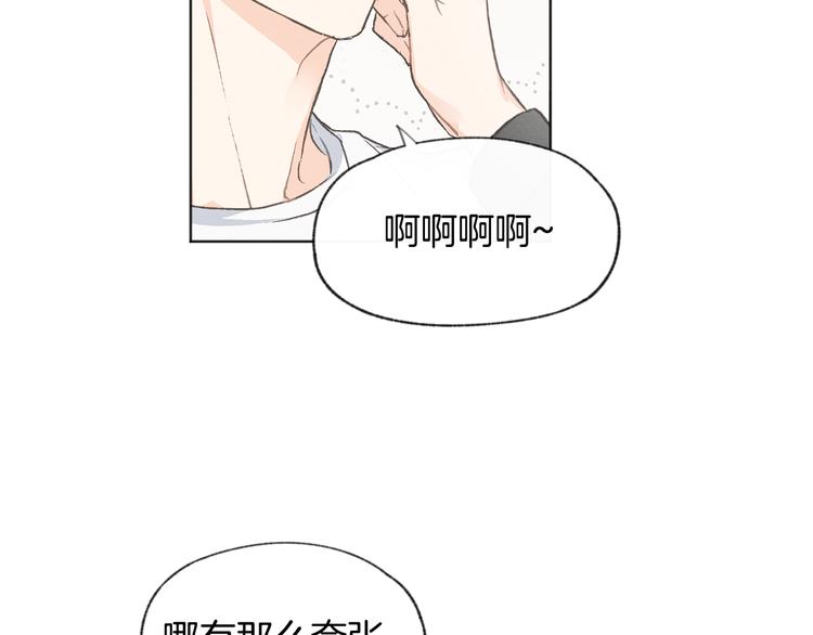 第15话 被威胁33