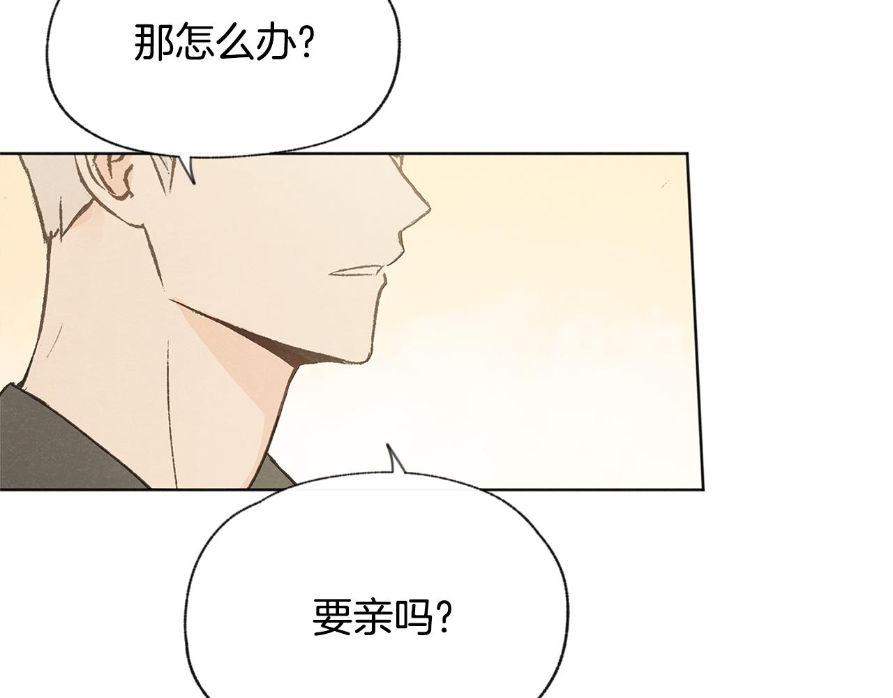 第50话 和好？71
