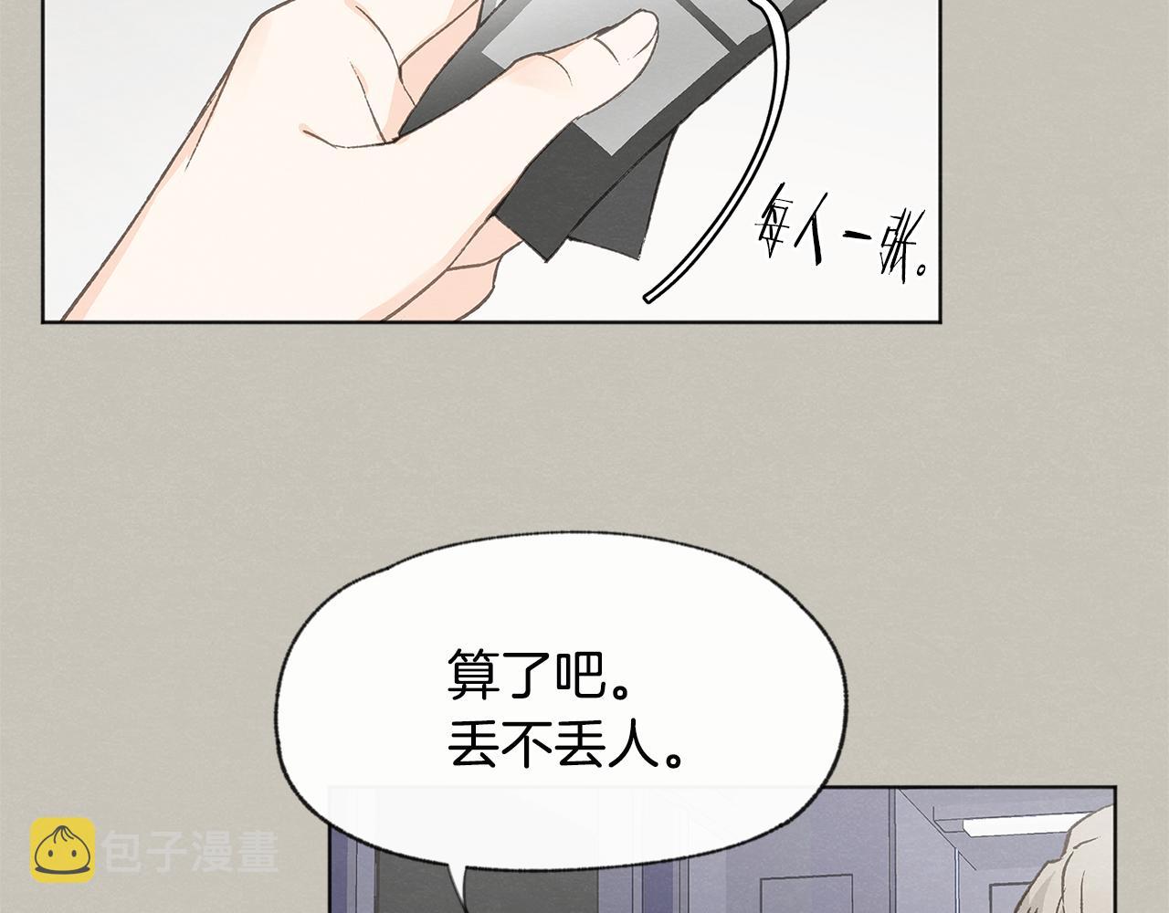 第13话 拍大头贴63
