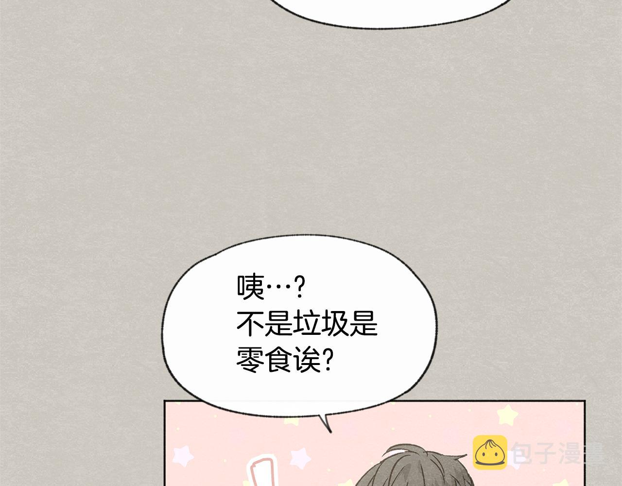 第39话 当年的事72