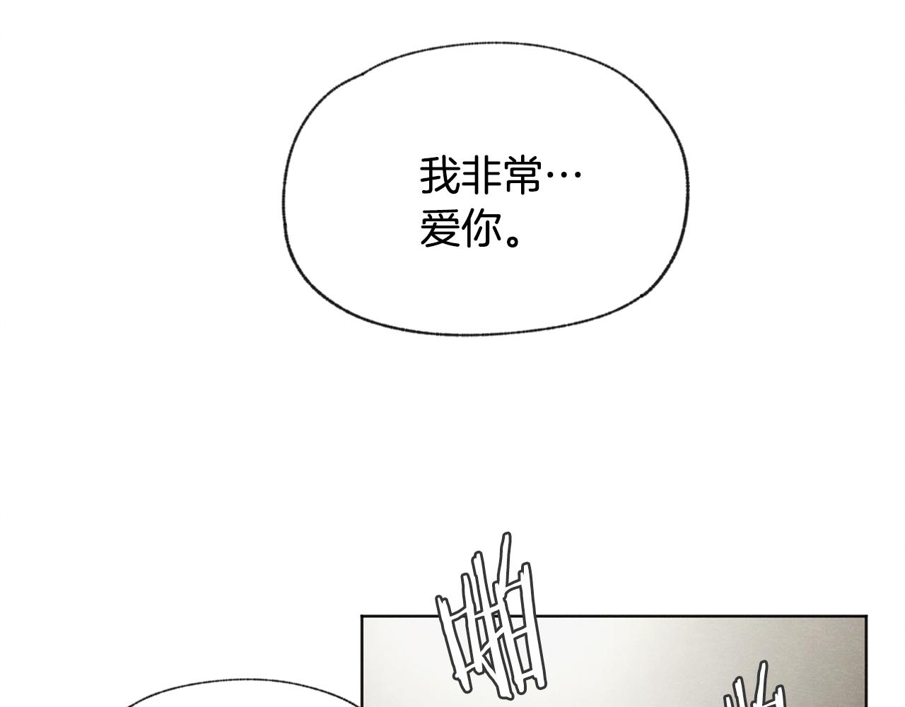 第52话 奖励被打断45