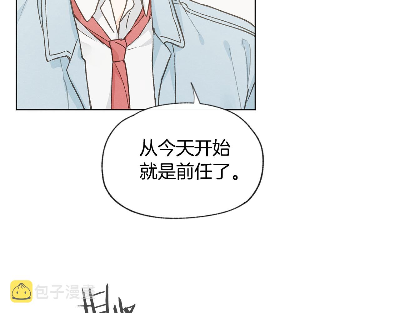 第43话 分手56
