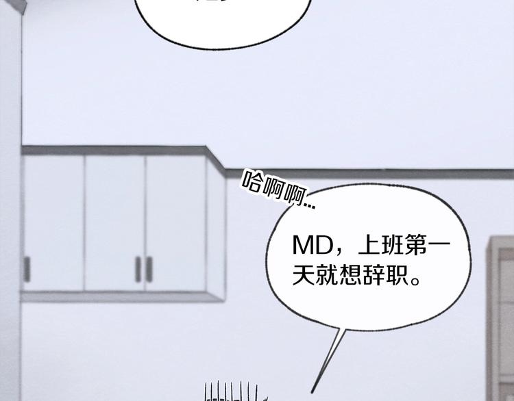 第4话 委屈33