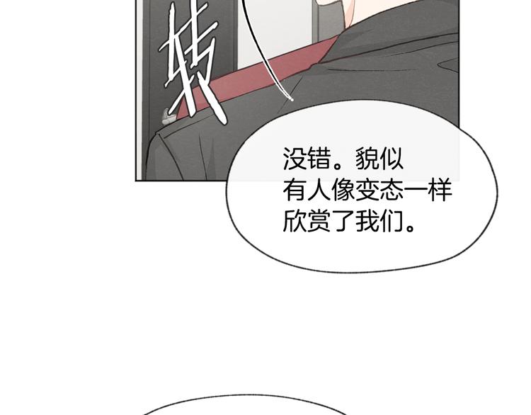 第14话 被偷听112