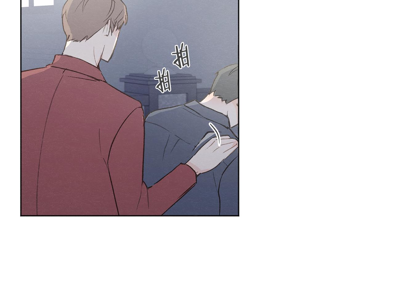 第41话 酒後吐真言85
