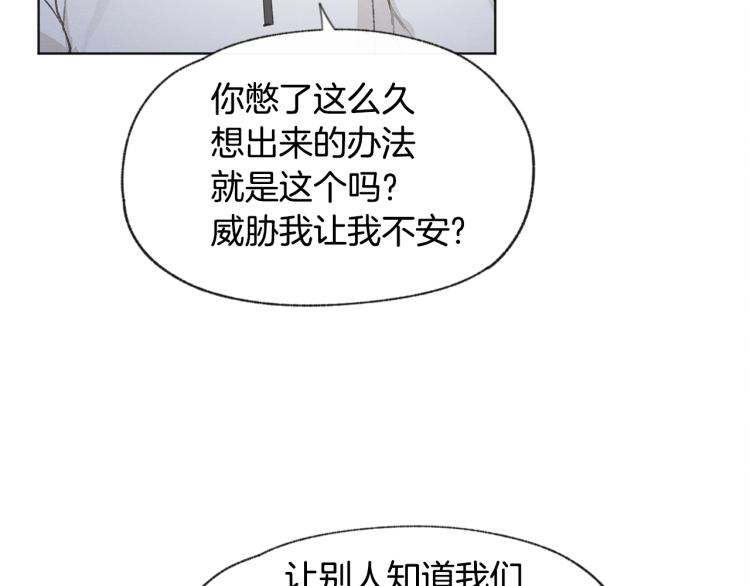 第33话 生病9