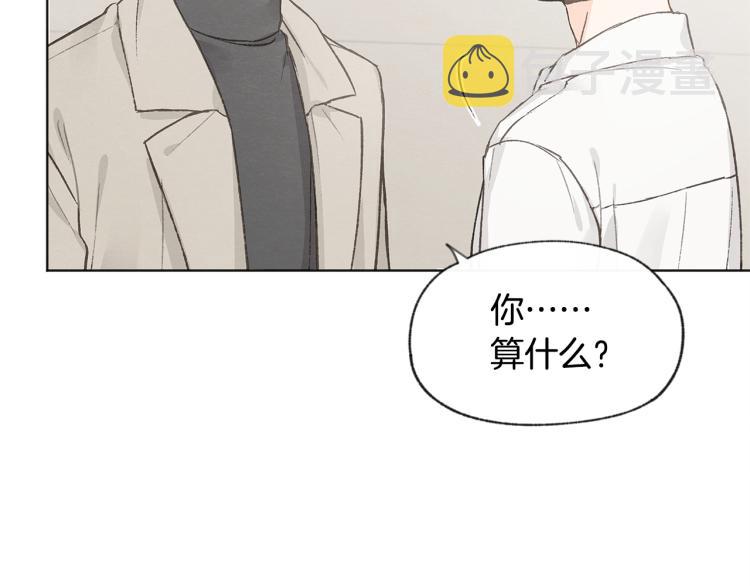 第31话 又惹事端43