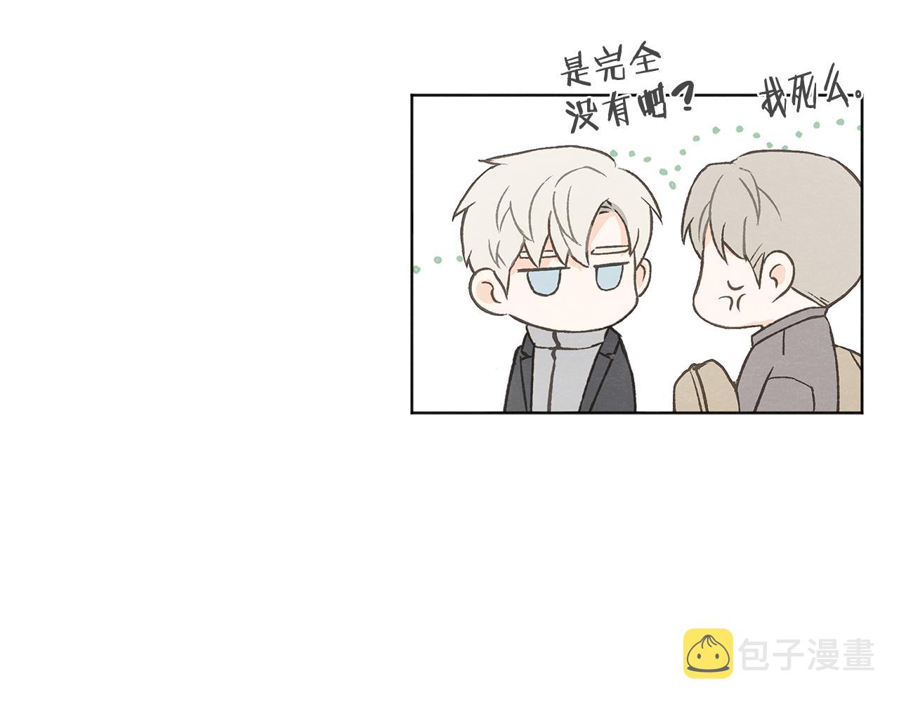 第49话 恋爱商谈68