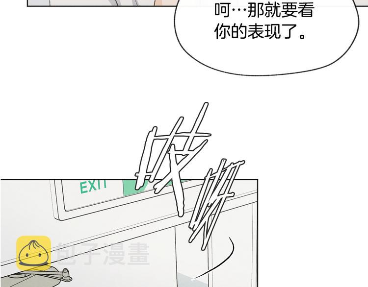 第15话 被威胁91