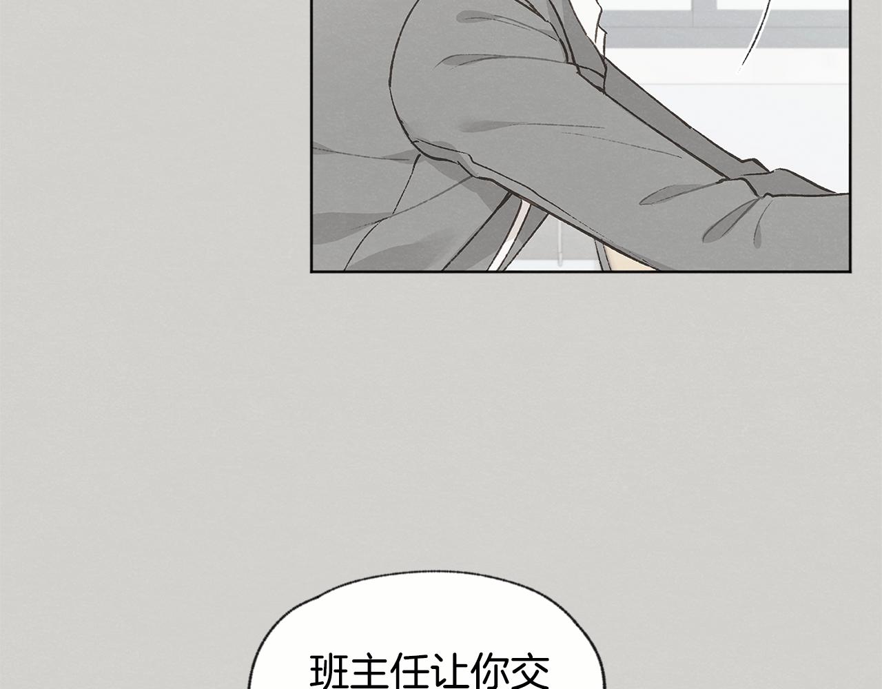 第46话 接人37