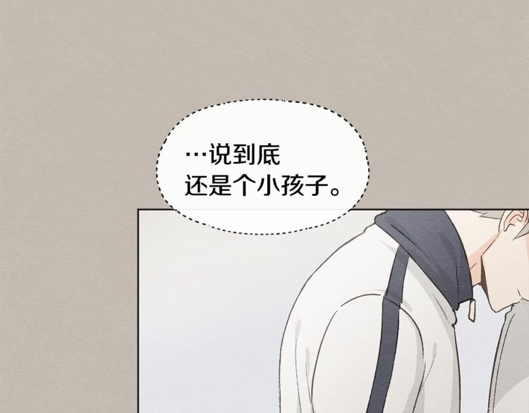 第29话 遇到假粉9
