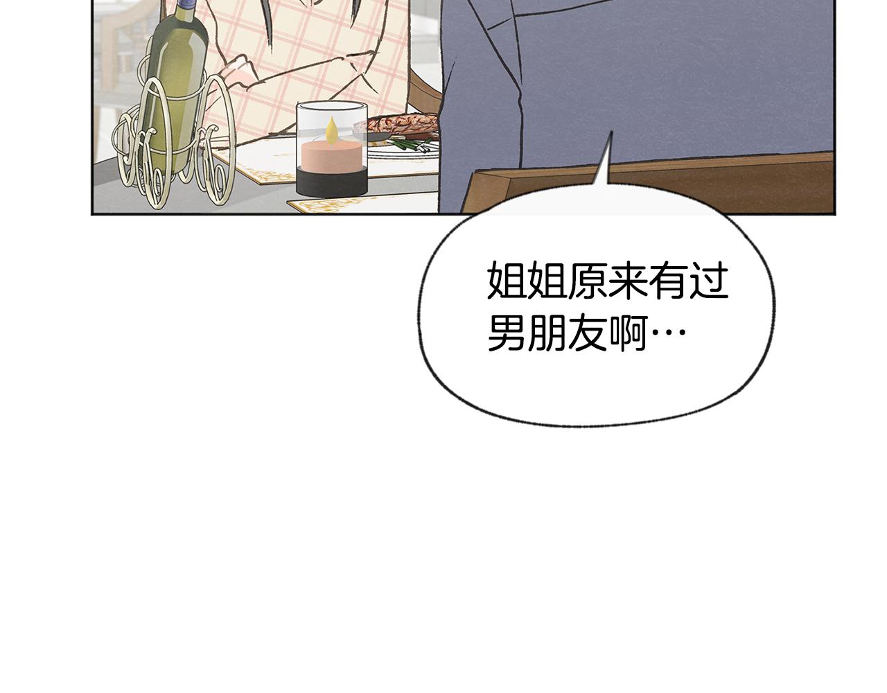 第43话 分手132