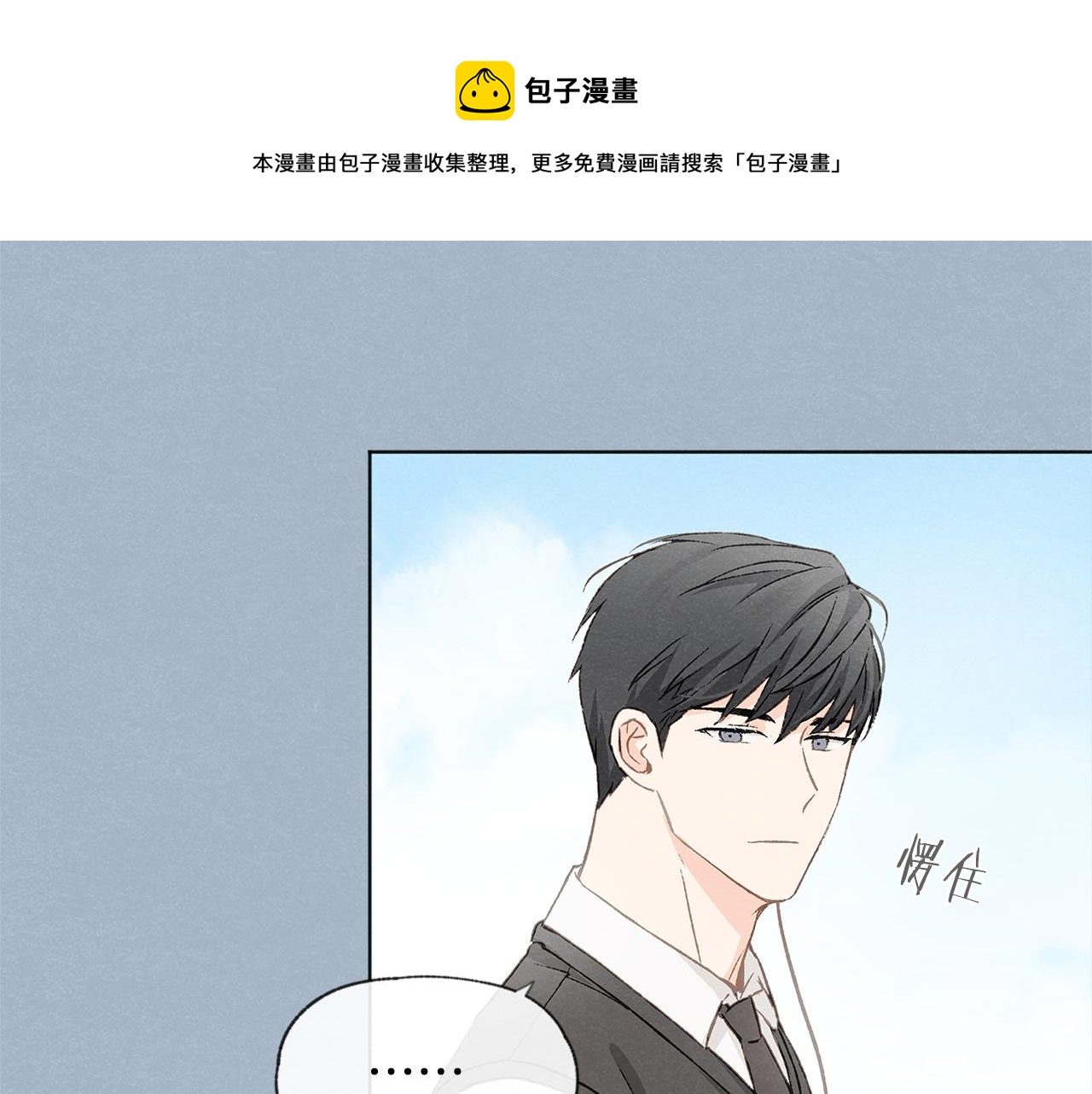 第9话 喝断片74