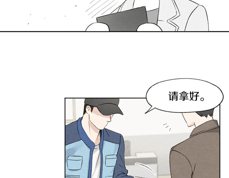 第2话 戏弄游戏86