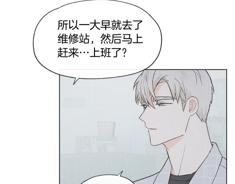 第34话 前男友住院115