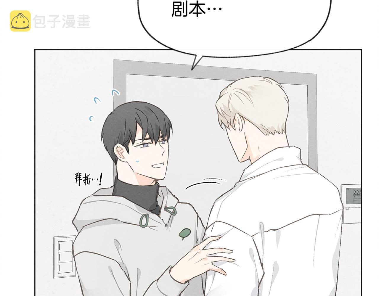 第37话 主动or被动12