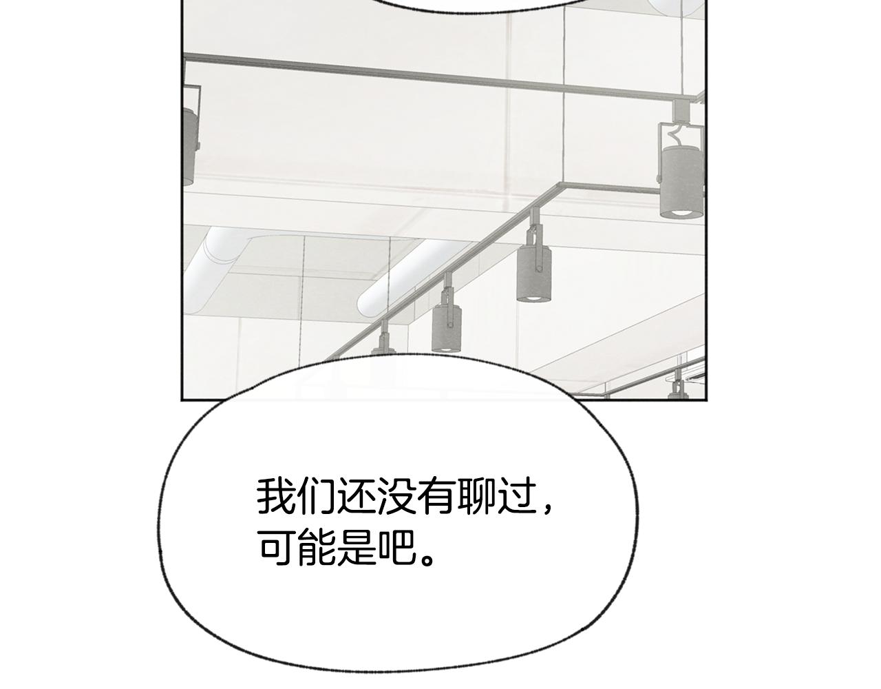 第48话 大打出手32