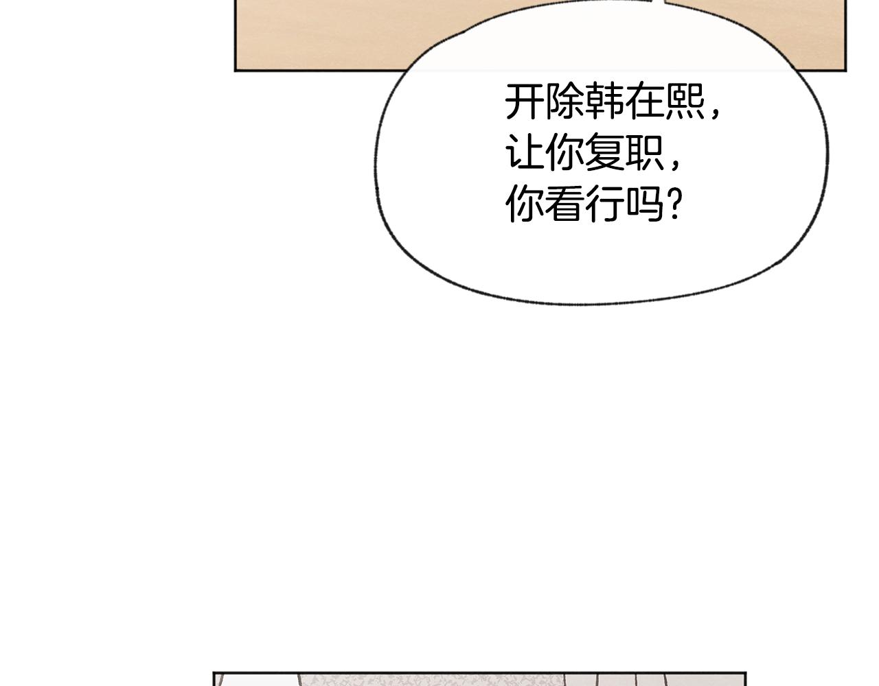 第48话 大打出手35