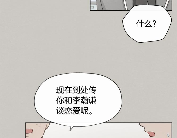 第31话 又惹事端134