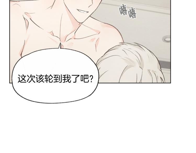 第35话 在一起105