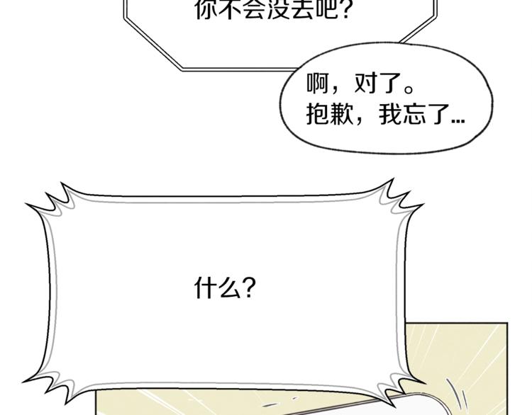第2话 戏弄游戏92
