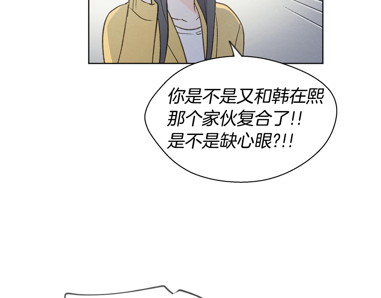第41话 酒後吐真言124