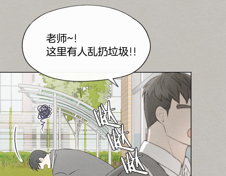 第24话 表白被撞见20