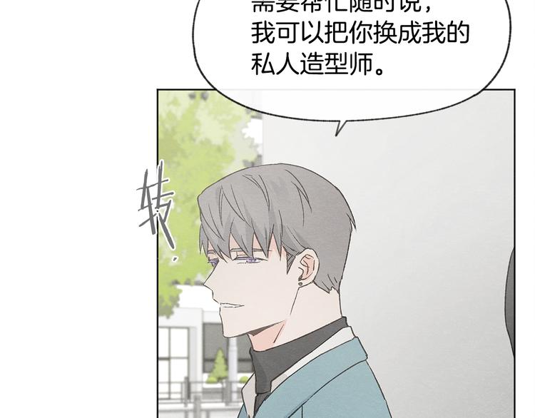 第25话 一时的兴趣117