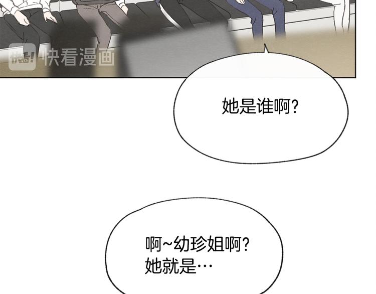 第18话 前女友17