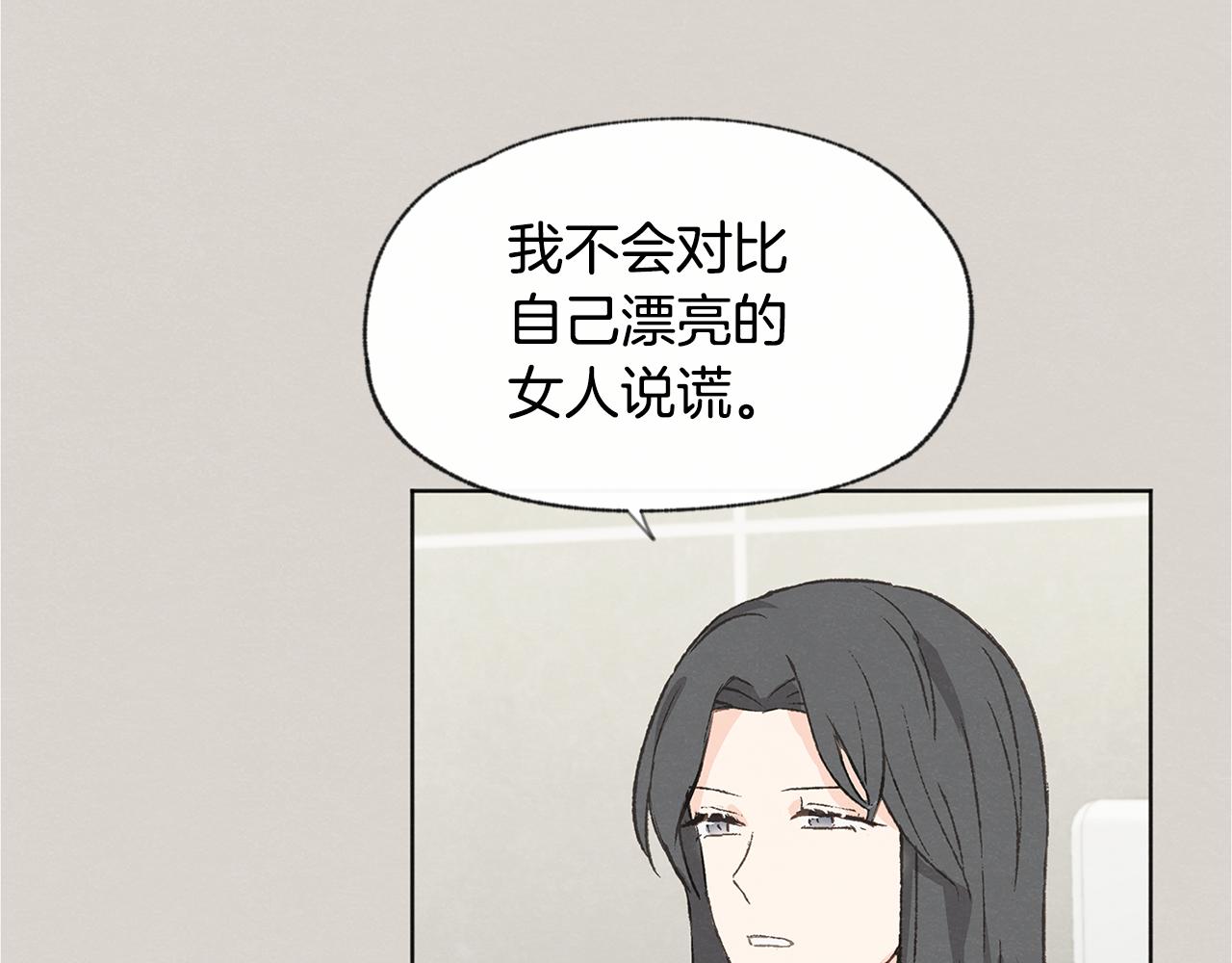 第45话 知道真相39