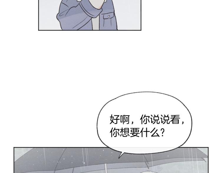 第35话 在一起10