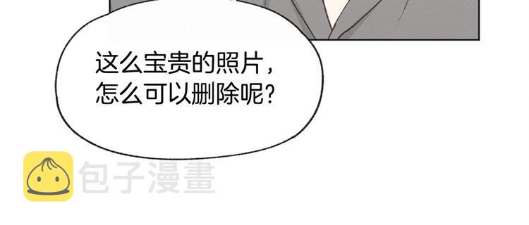 第17话 陌生女子36