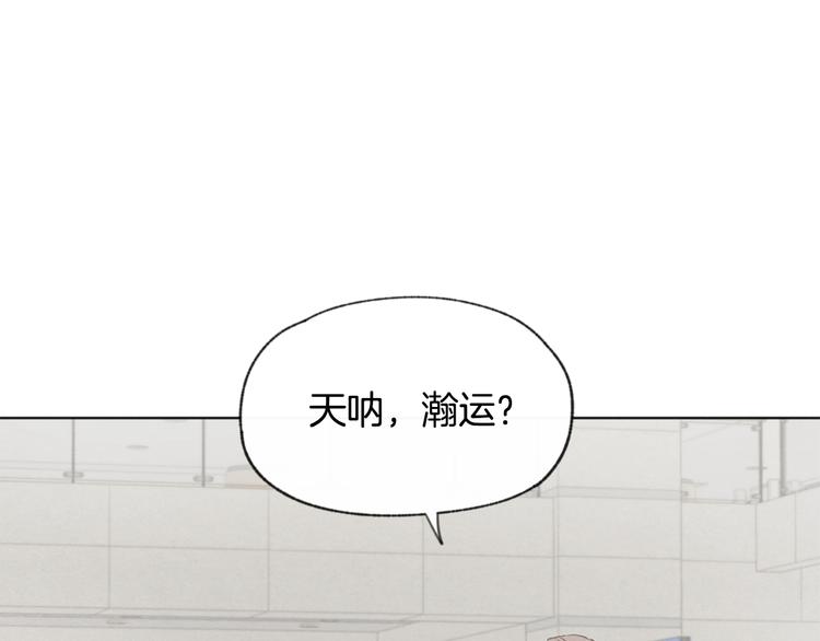 第20话 哥哥真来了14