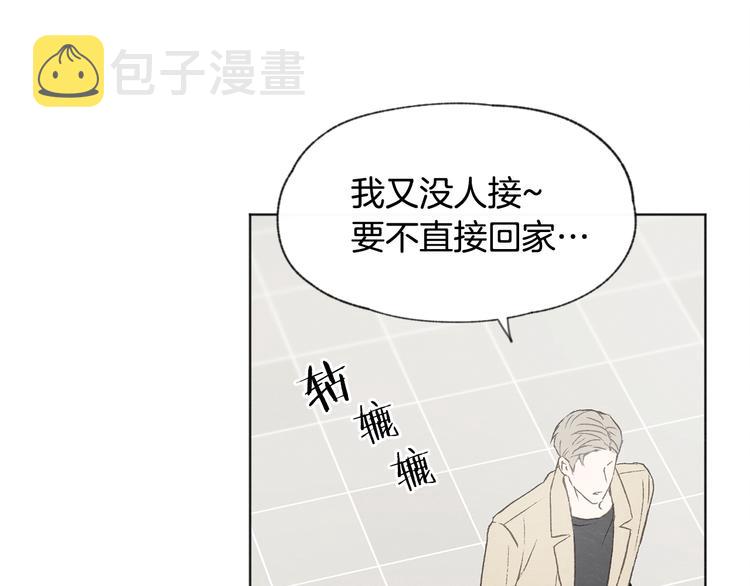 第19话 你同学是我哥112