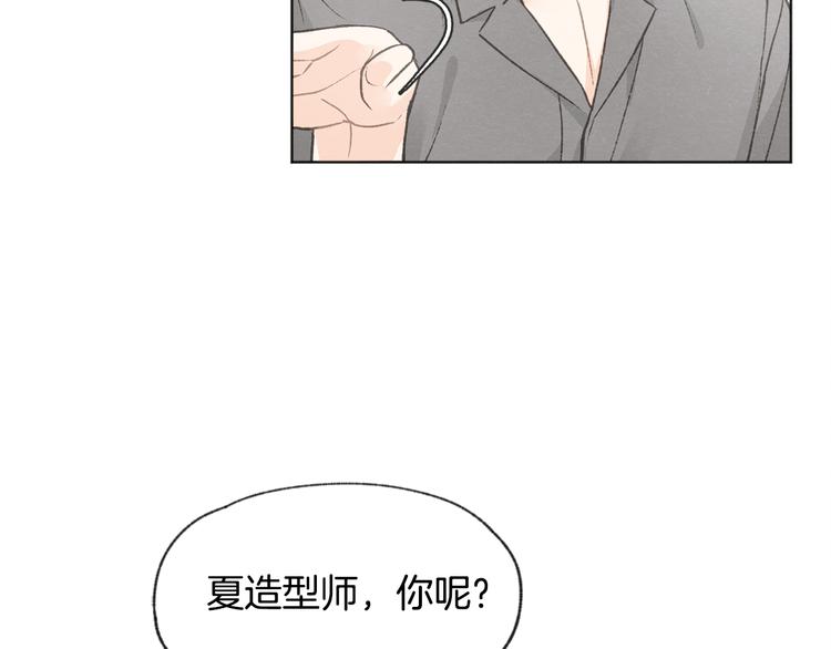 第18话 前女友52