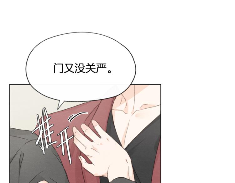第14话 被偷听93