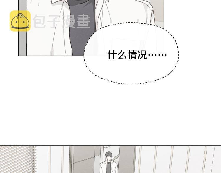 第31话 又惹事端14