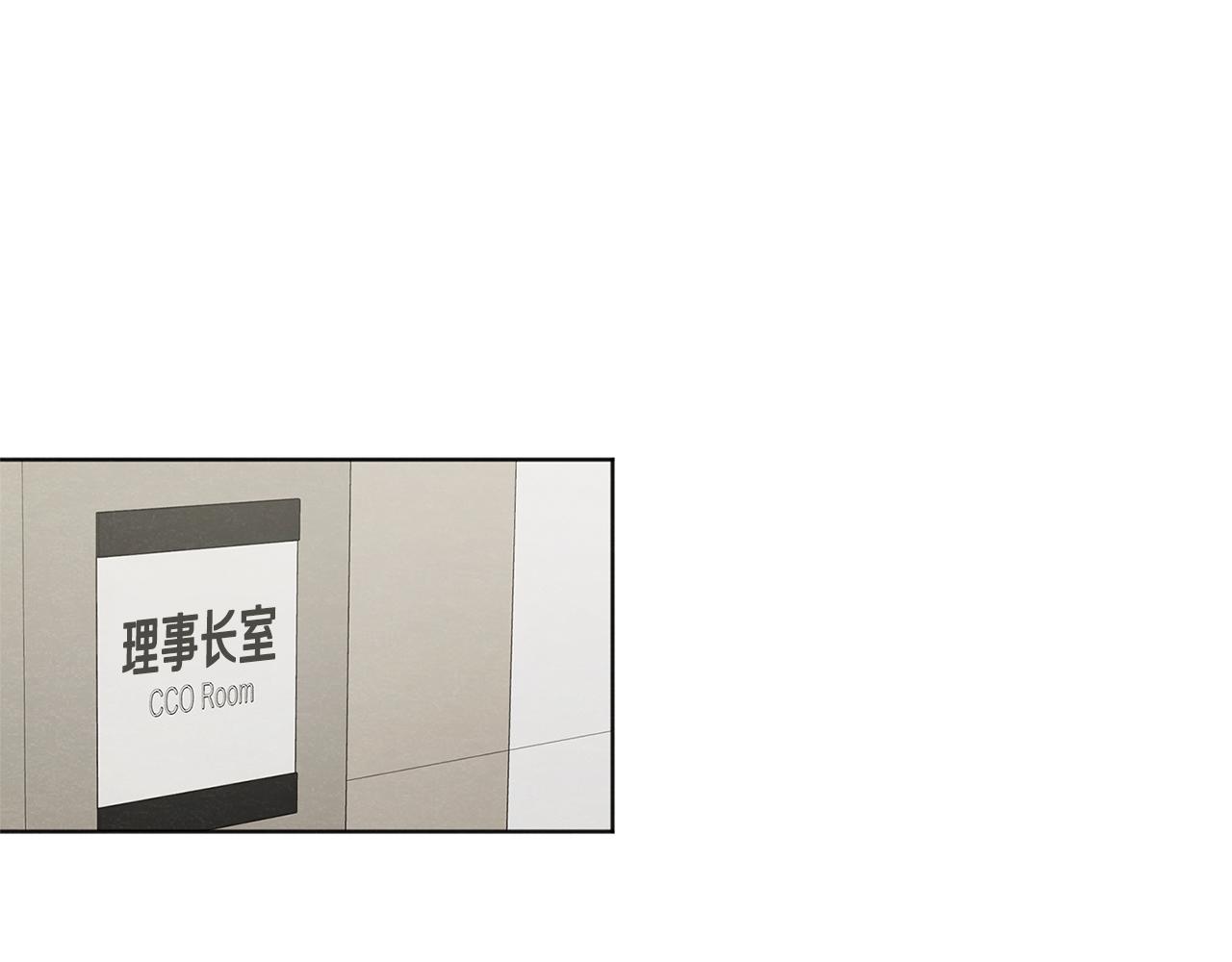 第43话 分手4