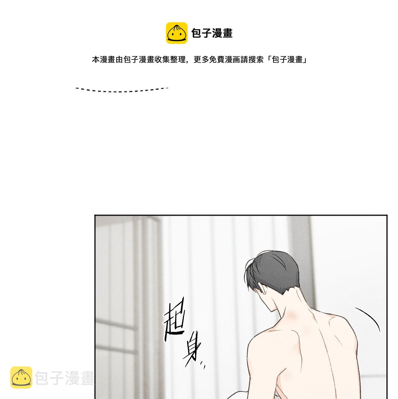 第13话 拍大头贴74