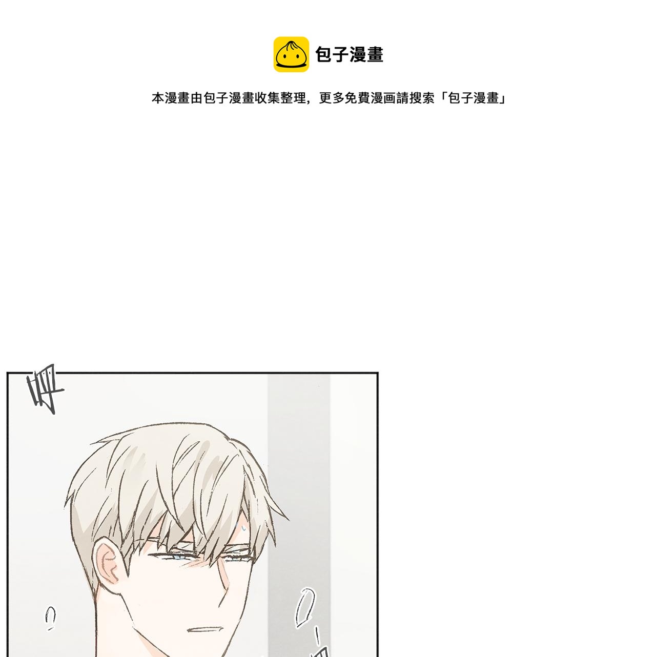 第42话 误会55