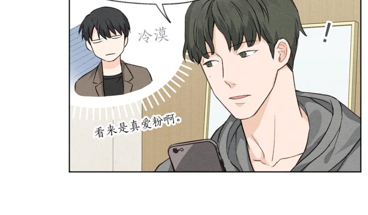 第4话 委屈6