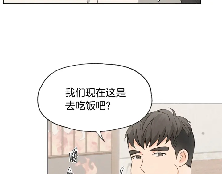 第11话 街上偶遇92
