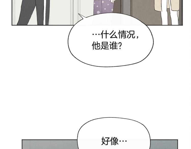 第20话 哥哥真来了108