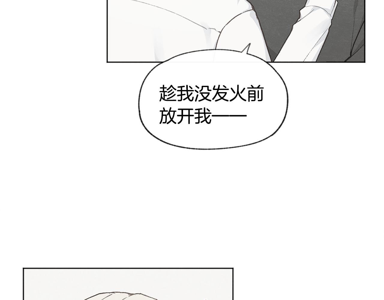 第37话 主动or被动117
