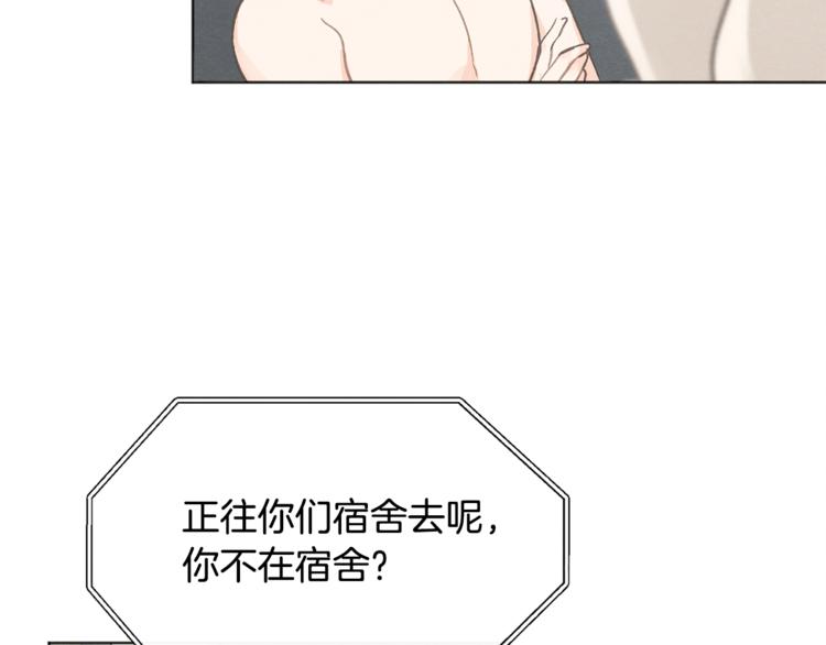 第20话 哥哥真来了68