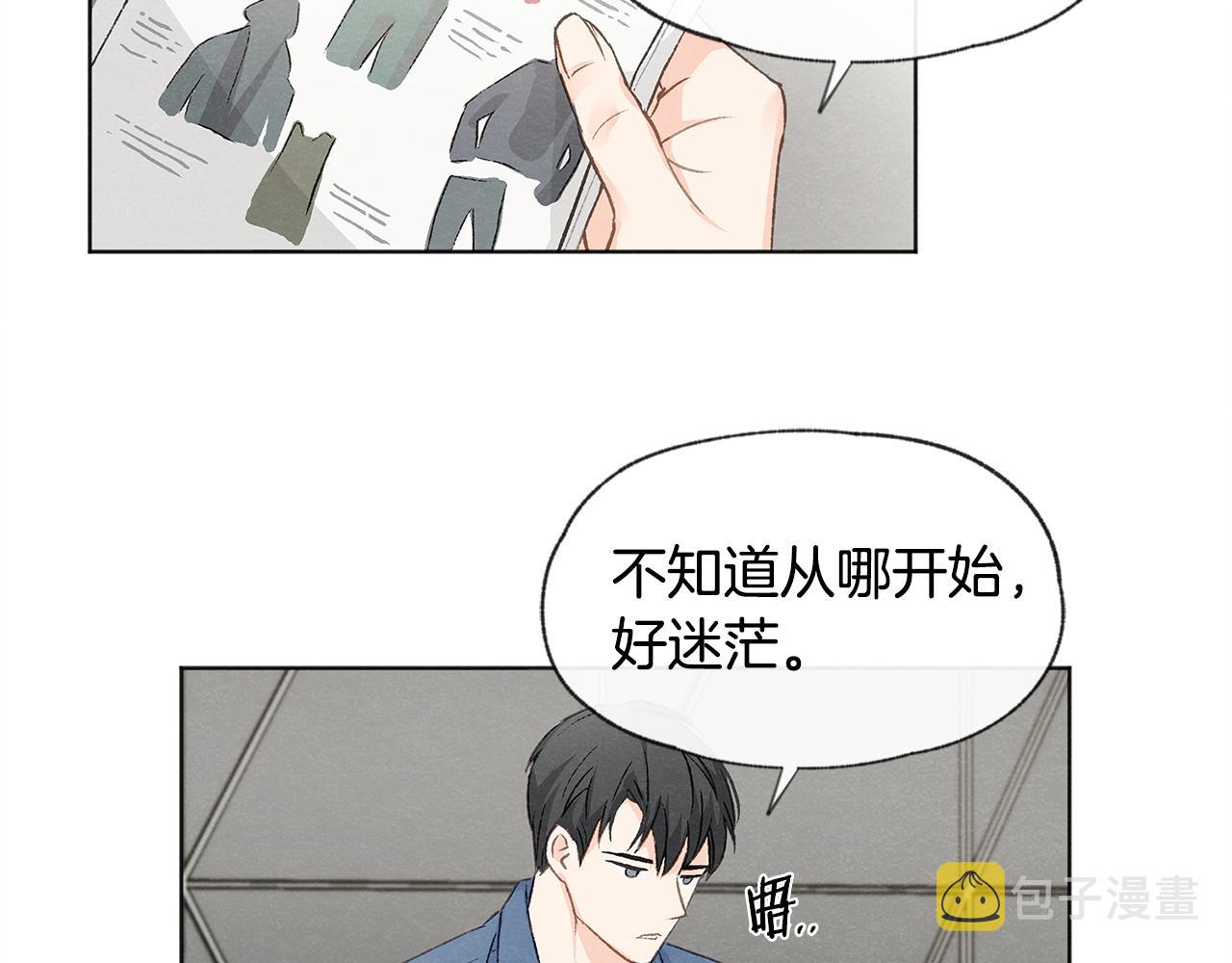 第9话 喝断片87