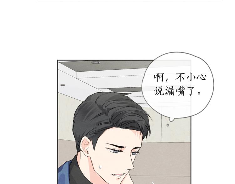 第5话2