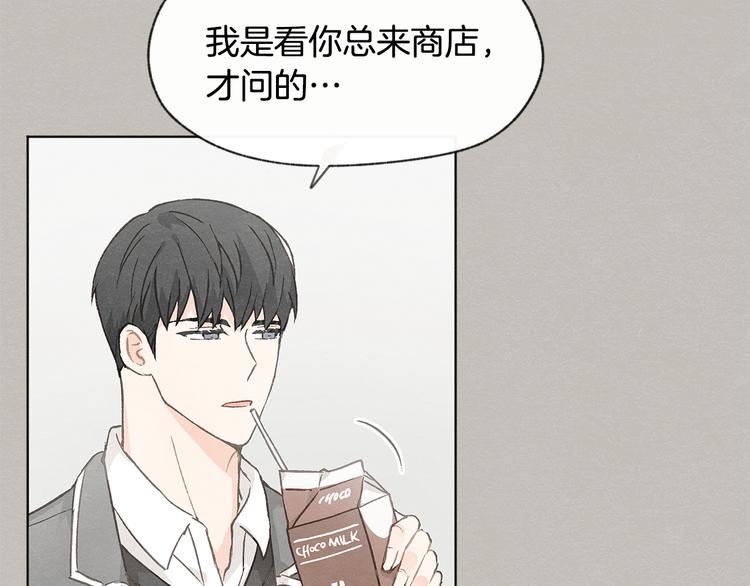 第24话 表白被撞见9