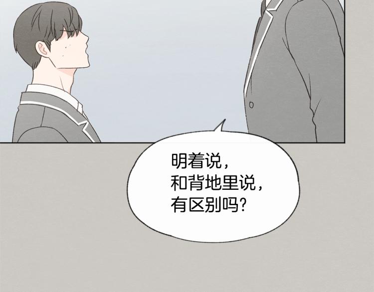 第31话 又惹事端131